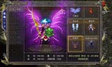 (贪玩传奇手游模拟器)贪玩传奇手游