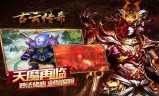 什么传奇手游最好玩什么传奇手游好玩不充钱