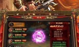 挂机类传奇类手游传奇手游挂机软件有哪些