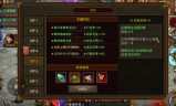 (复古传奇手游怎么验证身份证)复古传奇手游怎么验证