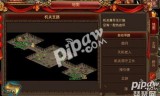 传奇世界手游挂机辅助传奇世界手游挂机脚本软件