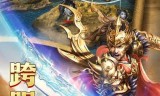 (传奇手游有加速器吗知乎)传奇手游有加速器吗