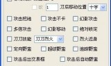 (手游传奇辅助下载)手游传奇辅助免费版