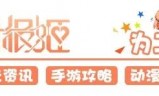 (文字传奇手游)文字版传奇手游