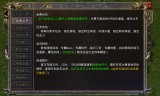 满vip传奇手游满攻速传奇手游排行