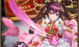 三国传奇手游三国传奇英雄