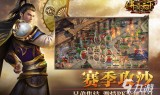 (九游传奇手游平台)九游传奇手游