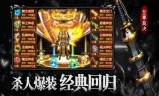 手游传奇下载怒火一刀手游传奇下载