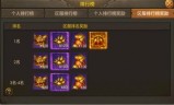 变态传奇手游破解版变态传奇手游私服