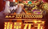 (伏魔者单职业传奇攻略)伏魔者传奇手游