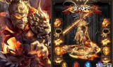 超变版手游传奇超变版手游传奇下载