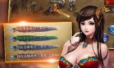 传奇手游单机内购版传奇单机内购破解版游戏