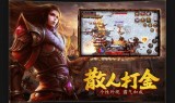 (传奇手游哪个人最多)2017传奇手游哪个人多