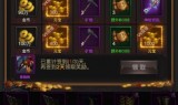(传奇手游合成版本下载)传奇手游合成版本