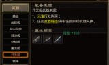 (复古传奇手游外挂免费下载)复古传奇手游玩什么职业