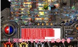 三端互通180复古传奇手游的简单介绍