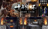 (手游哪款传奇值得玩)手游哪个传奇好玩