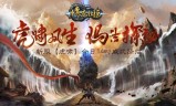 (传奇手游网站发布网)传奇手游网站新开服