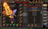 新开传奇网站手游新开传奇网站鸳鸯蝴蝶