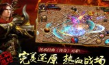 (新开的传奇手游新开的)新开的传奇手游新