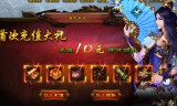 新开神途手机发布网神途最大发布网