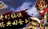 传奇手游推荐榜传奇手游推荐榜排名