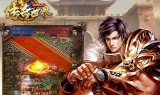 能搬砖的传奇手游可以搬砖的手游传奇