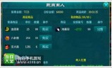 挣钱传奇游戏手机版可以挣钱的传奇游戏手机版