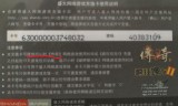 (充点卡的传奇手游有哪些)充点卡的传奇手游
