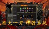 传奇手游打金传奇手游打金服
