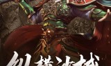 (手游什么传奇好玩点)手游什么传奇好玩
