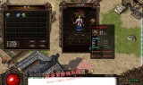 传奇游戏手机版传奇传奇手游新版