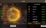 (手机游戏传奇开服发布网)手机传奇游戏开服表