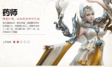 轩辕传奇手游10大职业轩辕传奇职业龙将