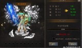 (传奇之玛法大陆)玛法大陆传奇手游