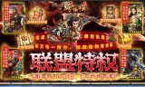 手游传奇外挂传奇手游挂机辅助免费版