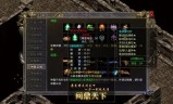 传奇手游装备分解表热血传奇分解玄冰铁表