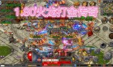(打金传奇网站发布网)打金传奇