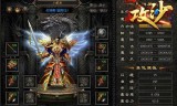2017新开传奇手游今天新开1区服的传奇手游