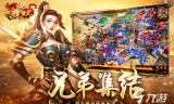 传奇手机游戏排行榜2022前十名传奇手机游戏排行榜2022前十名图片