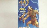 (传奇点卡版手游攻略)传奇点卡版手游