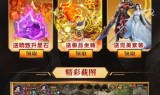传奇手游游戏网站生肉rpg手游游戏网站
