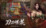 (复古大极品传奇手游)手机传奇手游大极品版