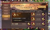 轩辕传奇手游vip价格表轩辕传奇手游vip价格表大全