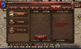 手机游戏网络传奇手机游戏网络传奇怎么玩