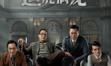 追龙传奇手游追鱼传奇全集播出