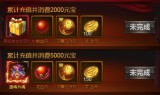 传奇手游福利平台变态传奇单职业手机版