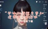 传奇手游攻击加速器的简单介绍
