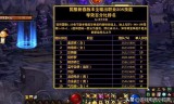 手游单职业传奇排行最新传奇单职业手游