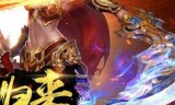 传奇世界正版手游官方网传奇世界游戏官网